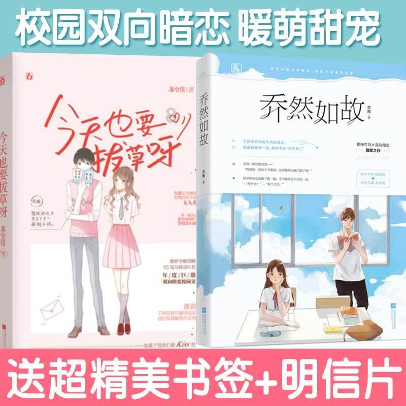 福鼎这些学生违规骑行电动自行车被曝光！