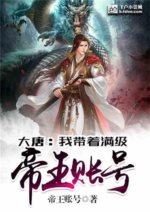 《木筏求生》信号塔教程